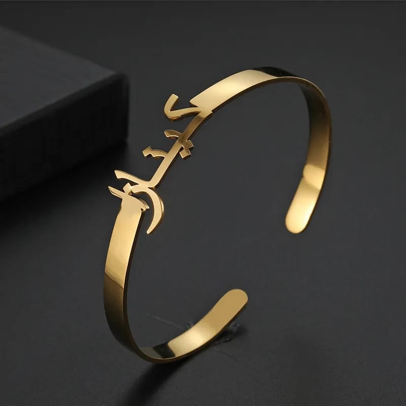 Custom Arabic Name Bangle.