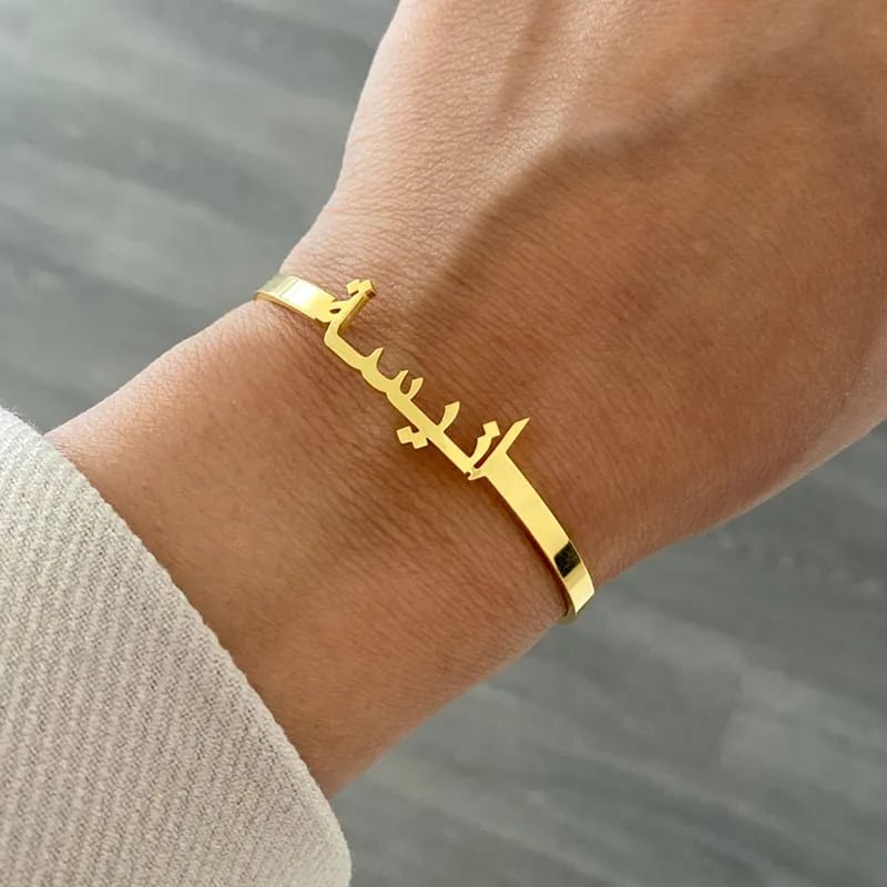 Custom Arabic Name Bangle.