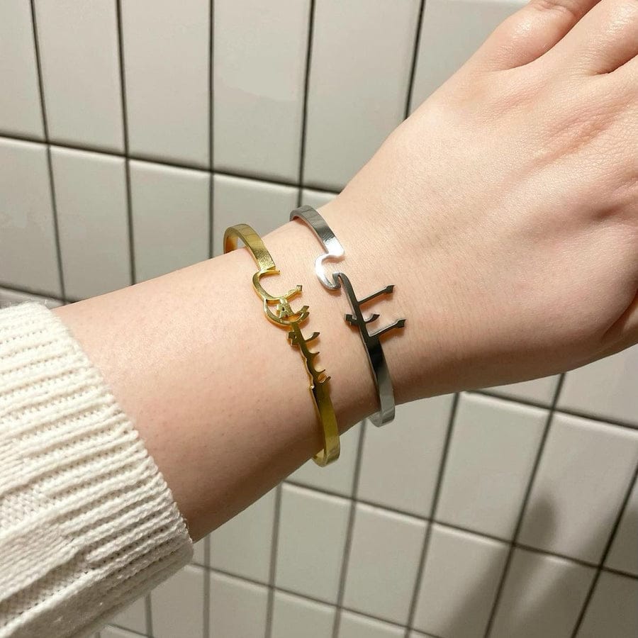Custom Arabic Name Bangle.