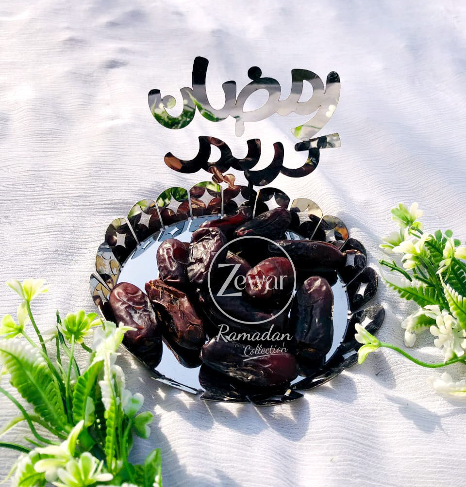 Ramadan Kareem Stainless Steel Dates Serving Tray – Elegant Round Plate for Iftar, Suhoor & Eid Gifts